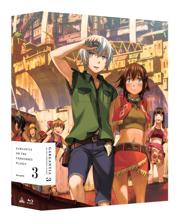 アニメ「翠星のガルガンティア」Blu-ray BOX3巻 (c)オケアノス／「翠星のガルガンティア」製作委員会