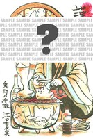 「鬼灯の冷徹」年賀状のサンプル。全体像はDモーニングでお楽しみを。