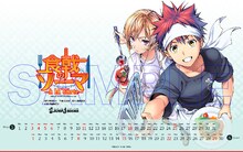 「食戟のソーマ」壁紙カレンダーのサンプル。 (c)附田祐斗・佐伯俊／集英社