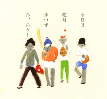 加藤久仁生の作品より。
