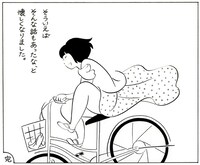 近藤聡乃の作品より。