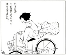 近藤聡乃の作品より。