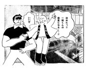 ぬQの作品より。