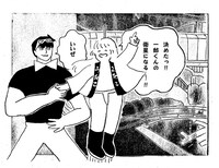 ぬQの作品より。