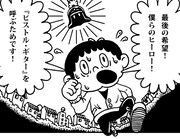 杉崎貴史の作品より。