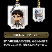 「進撃の巨人 3WAYストラップ」ベルトルト・フーバー (c)諫山創・講談社／「進撃の巨人」製作委員会