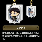 「進撃の巨人 3WAYストラップ」リヴァイ (c)諫山創・講談社／「進撃の巨人」製作委員会