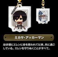 「進撃の巨人 3WAYストラップ」ミカサ・アッカーマン (c)諫山創・講談社／「進撃の巨人」製作委員会