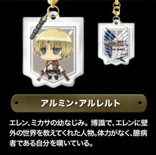 「進撃の巨人 3WAYストラップ」アルミン・アルレルト (c)諫山創・講談社／「進撃の巨人」製作委員会