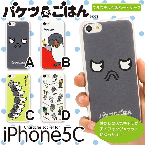 「バケツでごはん」のiPhone5C用ケース。(c)玖保キリコ／小学館・ShoPro