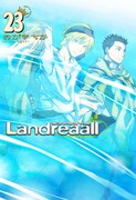 「Landreaall」23巻限定版