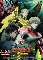 「劇場版 TIGER & BUNNY -The Rising-」のポスタービジュアル。(c)SUNRISE/T&B MOVIE PARTNERS