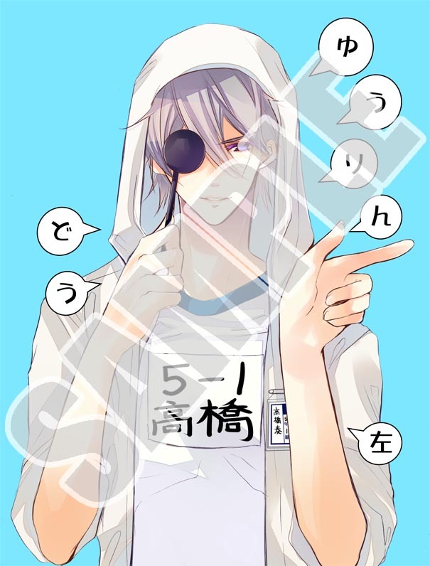 有隣堂の特典