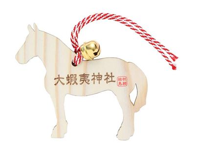 「銀の匙 Silver Spoon」10巻の特別版に付属している、「大蝦夷神社・絵馬」。