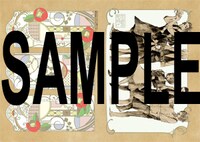 ゴーゴーバンチvol.2に付く、ミニクリアファイルの両面。