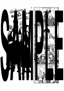 一般書店およびバンチコミックス販売協力店で配布される、清水ユウの4コママンガ付きペーパー。