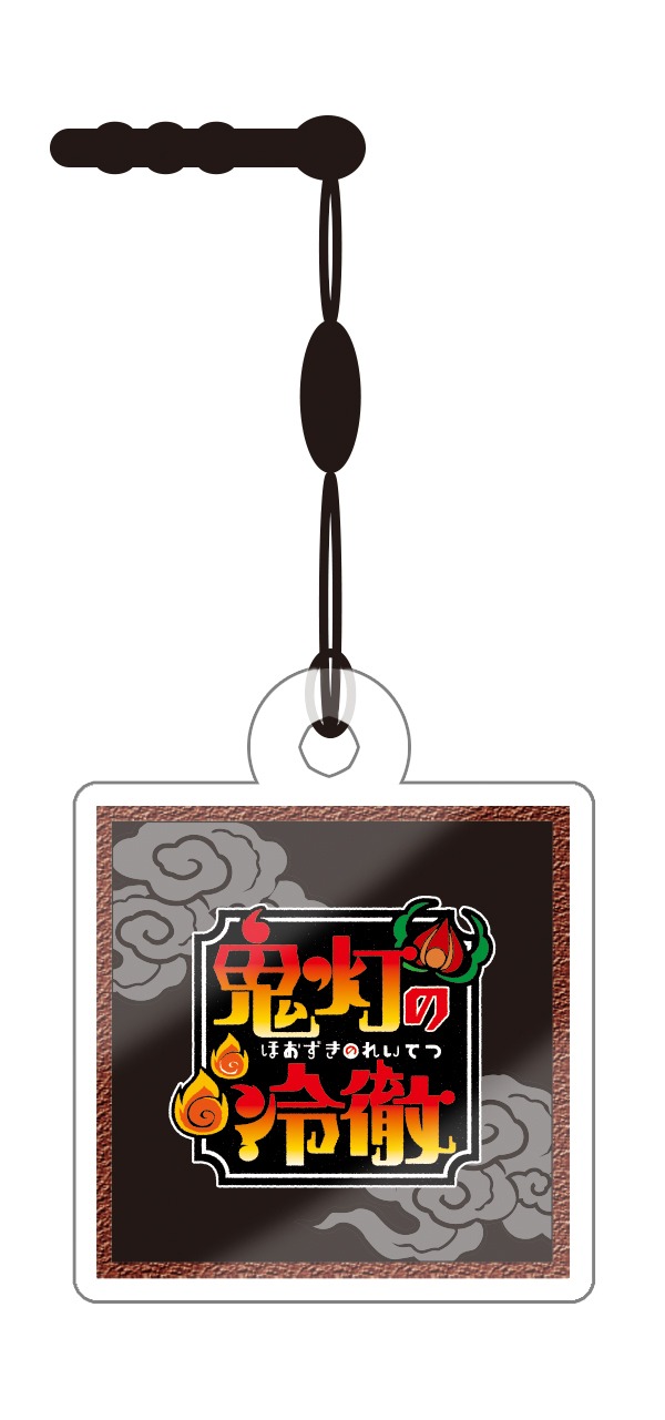 「鬼灯の冷徹 イヤホンジャック」裏面 (c)江口夏実・講談社／鬼灯の冷徹製作委員会