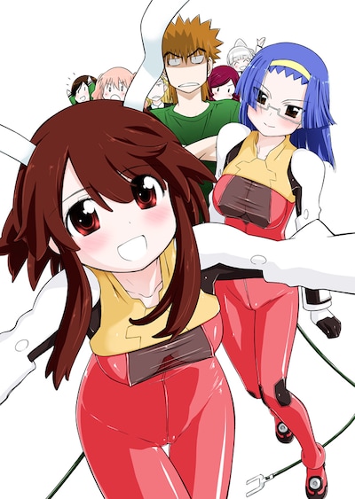 「ファイト一発！充電ちゃん!!」10巻イメージカット