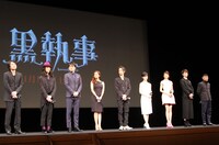 （左から）大谷健太郎監督、栗原類、丸山智己、優香、水嶋ヒロ、剛力彩芽、山本美月、大野拓朗、伊武雅刀。