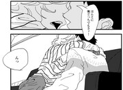 「僕と君のミドリとドリル」より。