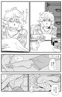 「僕と君のミドリとドリル」より。