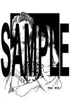 喜久屋書店で配布されるペーパー。