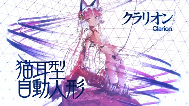「紅殻のパンドラ」3巻のPVより。