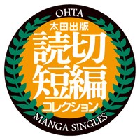 「MANGA SINGLES」のロゴ。