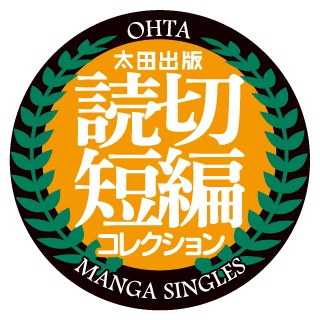 「MANGA SINGLES」のロゴ。