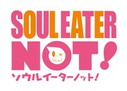 アニメ「ソウルイーターノット！」ロゴ (c)2014 大久保篤/スクウェアエニックス・ソウルイーターノット！製作委員会