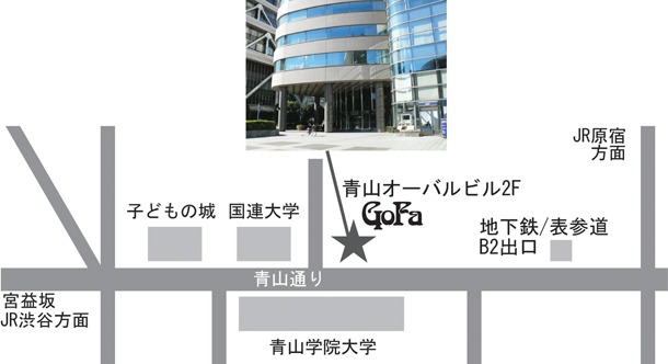 会場へのアクセス。