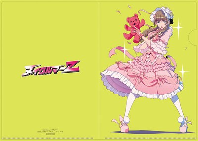 コヤマシゲトの描き下ろしイラストが入った観賞特典。(c)2013ヌイグルマーZ/フィルム・パートナーズ