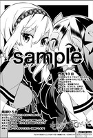 SHIBUYA TSUTAYAで配布される特典。