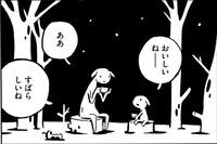 「DJまほうつかい presents くらやみ村のピアノコンサート」メインビジュアル