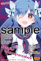 コミックとらのあなで配布される特典。