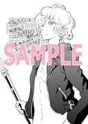 「放課後！ダンジョン高校」2巻の、アニメイトで配布される特典の絵柄。