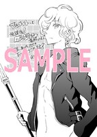 「放課後！ダンジョン高校」2巻の、アニメイトで配布される特典の絵柄。