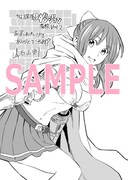 「放課後！ダンジョン高校」2巻の、書店を限定しない特典の絵柄。