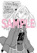 「放課後！ダンジョン高校」2巻の、メロンブックスで配布される特典の絵柄。