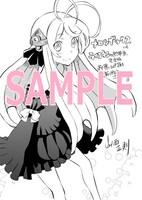 「ライコネンの熱帯魚 完全版」の、メロンブックスで配布される特典の絵柄。