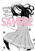 「ライコネンの熱帯魚 完全版」の、COMIC ZINで配布される特典の絵柄。