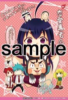 COMIC ZINで配布されるイラストカード。