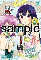 アニメイトで配布されるイラストカード。