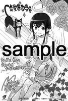 まんが王で配布されるイラストカード。