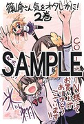 COMIC ZINで配布されるイラストカード。