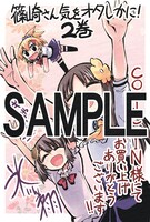 COMIC ZINで配布されるイラストカード。