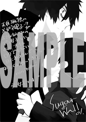 書店を限定しない汎用の特典の絵柄。