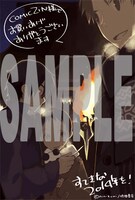 COMIC ZINで配布される購入特典の絵柄。