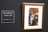 単行本裏のイラスト。