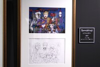 「黒執事」カラー原稿